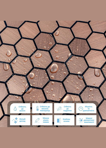 Самоклеящаяся алюминиевая плитка золотые соты 300х300х3мм (3DPanda-1924) Sticker Wall (323154867)