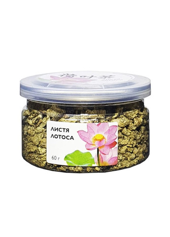 Квітковий трав'яний чай Лотос (листя лотоса), банка 60г (натуральний органічний чай без домішок) OSM (304251035)