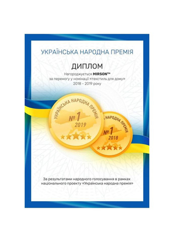 Постельное белье Бязь Premium 17-0335 Sukhum 143х210х2 (2200002605434) Mirson (280801531)