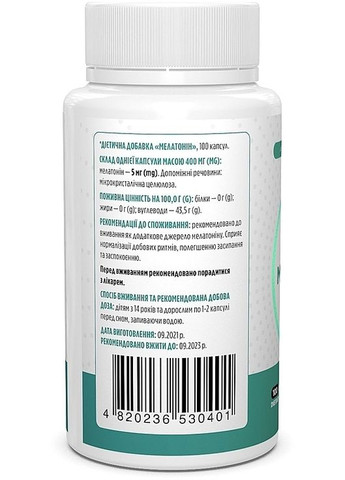 Дієтична добавка "Мелатонин", 5 мг Melatonin 100шт (1383583-20248279) Biotus (368630147)