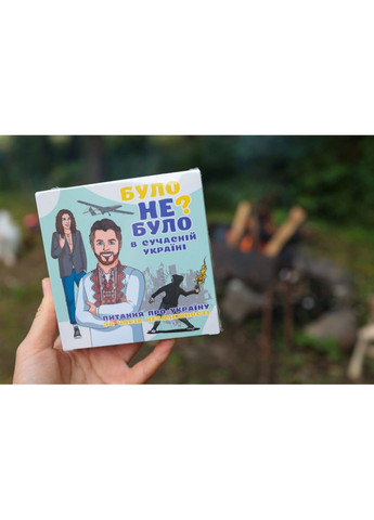 Настольная игра "Было не было? В современной Украине" PLR-0006 PLAYROOM (306436086)