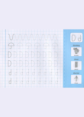 Прописи з наліпками для дошкільнят. Пишу англійські друковані літери УЛА (316124365)