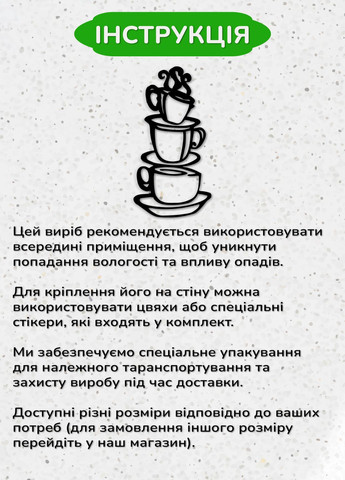 Сучасна картина на кухню, декор для кімнати "Добра кава ", мінімалістичний стиль 40х20 см Woodyard (291842588)