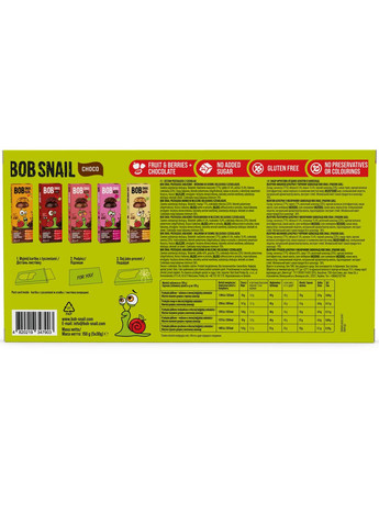 Набор конфет в шоколаде, 150 г (5 шт.) х 30 г) Bob Snail (328401934)
