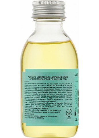 Живильна олія для обличчя, тіла і волосся Authentic 140ml (139005-26837) Davines (368645990)