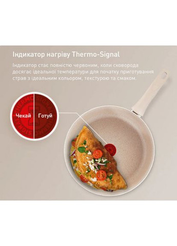 Сковорода Delight 26 см (G2930502) Tefal (327792704)