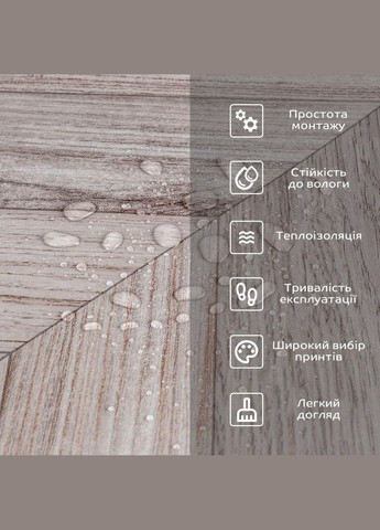 Напольное виниловое самоклеющееся покрытие в рулоне Бежевое 3000х600х1,5мм SW-00001819 Sticker Wall (298285169)