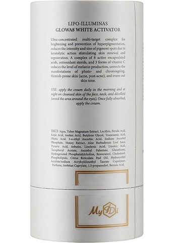 Отбеливающий активатор против пигментации Lipo-Illuminas Glowa8 White Activator 40ml (1010796-25237) MyIDi (368637751)