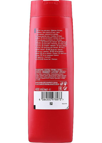 Шампунь-гель для душу 3 в 1 Wolfthorn Shower Gel + Shampoo 3 in 1 675ml (2-1147946) Old Spice (369793344)