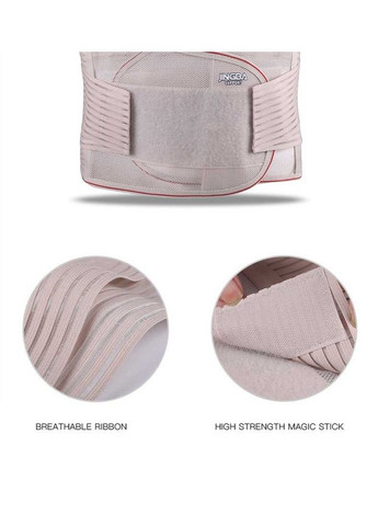 Пояс ортопедический для фиксации спины и поясницы Jingba Suppor 2XL Khaki No Brand (360891575)