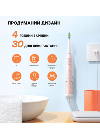 Электрическая зубная щетка D2 с футляром и 8 насадок pink Bitvae (304180027)