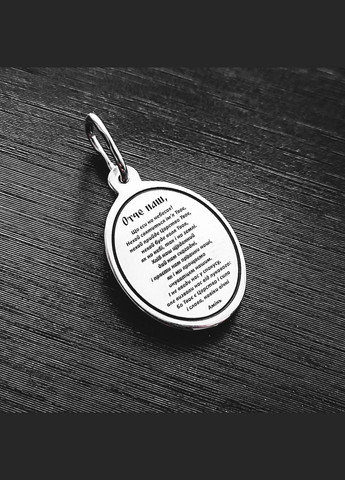 Срібна ладанка Покрова Пресвятої Богородиці з молитвою. Срібна ікона Покрова Пресвятої Богородиці No Brand (301537924)