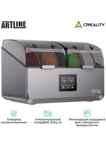 Устройство для сушки филамента SpacePi X4 Filament Dryer (4005010100) Creality (361854452)