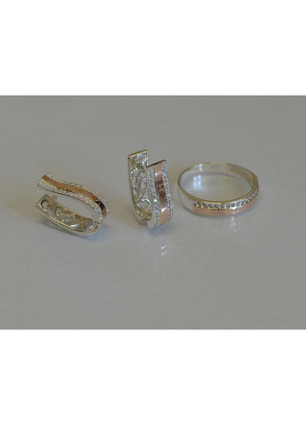 Комплект серебряный с золотом Silver Style (367268397)