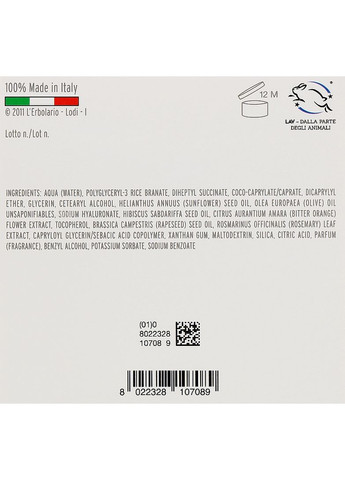 Крем для тіла з гіалуроновою кислотою Hyaluronic Acid Body Cream 200ml (934793-46644) L'erbolario (368648524)