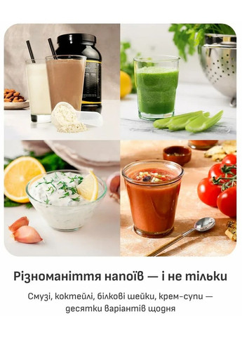 Фитнес-блендер Lightmix BL1C0230 Tefal (370620907)