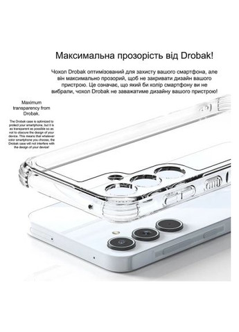 Чохол до мобільного телефона Acrylic Case with Airbag Samsung Galaxy A35 5G Camera cover (949426) Drobak Acrylic Case with Airbag Samsung Galaxy A35 5G Cam (366158851)