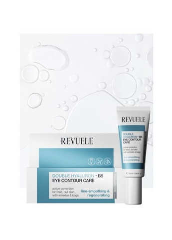 REVUELE Крем для лица Двойной гиалурон+В5 50 мл — Крем, Болгария (366725898)