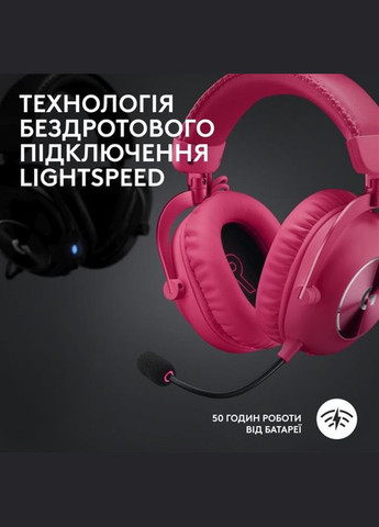 Гарнітура G Pro X2 Wireless LightSpeed Magenta (981-001275) Logitech (322245272)