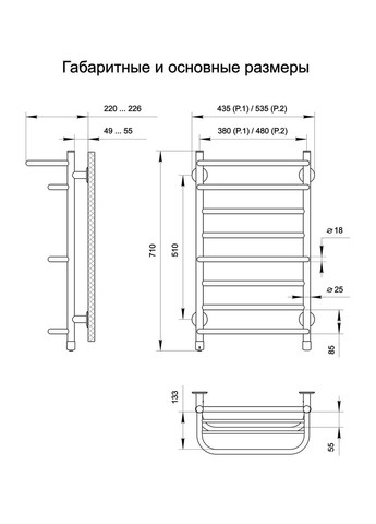 Сушарка для рушників електрична ТЕПЛИЙ СВІТ Комфорт P1 срібло L з кнопковим регулятором "Зима-Літо" Теплий світ (317937529)