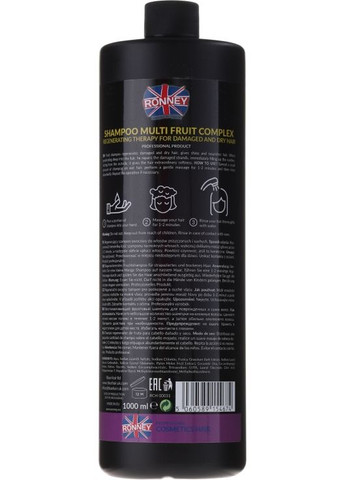 Бальзам для волосся RONNEY (368743516)