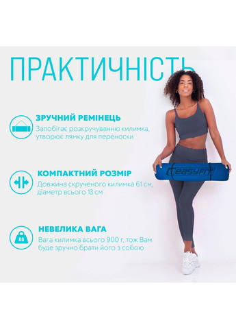 Килимок для йоги та фітнесу EasyFit TPE+TC 6 мм двошаровий синій-жовтий No Brand (362497661)