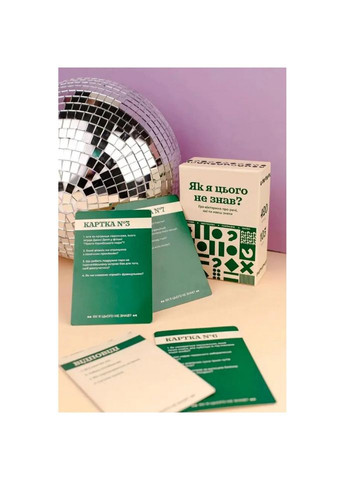 Настольная игравикторина "Как я этого не знал? Classic Edition" 290032 Gamesly (305663830)