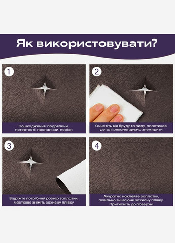 Самоклеюча екошкіра у рулоні 1.37*3m*0.5mm Коричневий (D) SW-00001198 No Brand (328578717)