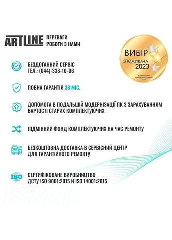 Комп'ютер Gaming X37 Windows 11 Home (X37v56Win) ARTLINE (344459922)