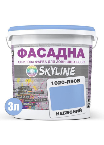 Краска фасадная акрил-латексная 1020-R90B 3 л SkyLine (289368646)