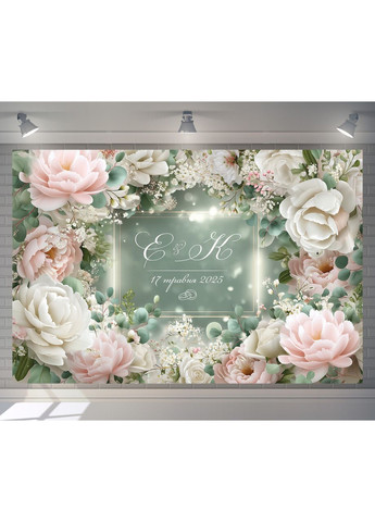 Свадебный баннер для фотозоны 3×2 м с люверсами, литой 440 г/м², №45389 Vinylpex (361032845)