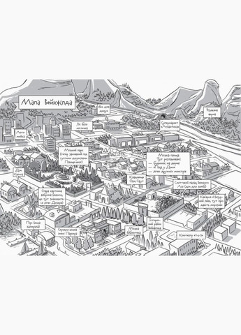 Последние подростки на Земле и полуночный клинок Книга 5 Макс Браллье Фантастика и фэнтези Детская художественная литература Утро в РАНОК (312507602)