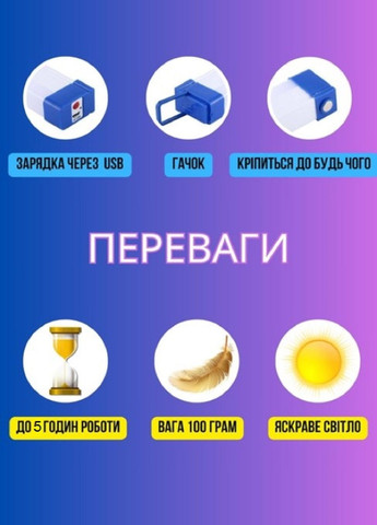 Аккумуляторный светильник подвесной T 330 USB лампа 30 см с магнитным креплением VTech (299715372)