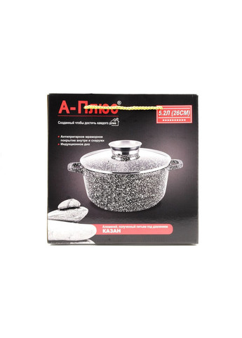 Каструля З кришкою A-Plus AP-1461 3,2 л 22 см А-Плюс (349221335)