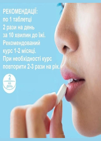 Апіфлор плюс левзея з продуктами бджільництва тонізуючі таблетки 60 шт Нове Життя, 60 New LIFE (316608459)