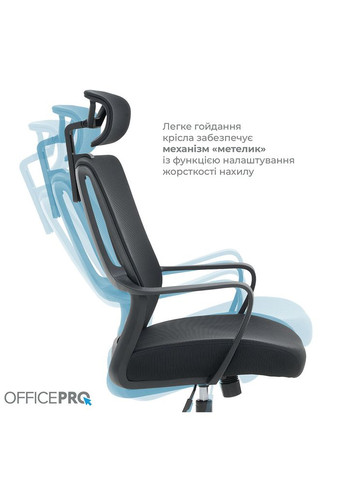 Крісло Harmony Black (OC310-B-B-B) OfficePro (340405448)