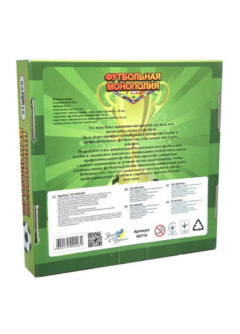 Игра 00716 Стратег, "Футбольная монополия", в корке 25см-25см-5 см No Brand (301649029)