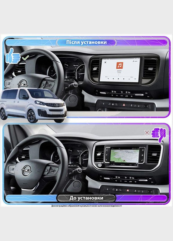 Штатна магнітола 9" для Opel Zafira Life I 2019-н.в. 4/64 QLED CarPlay 4G Wi-Fi GPS 360 Prime 4 шт. Lesko (336201048)