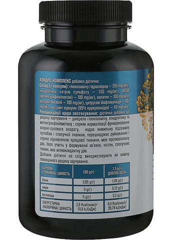 Пищевая добавка "Хондро Комплекс", капсулы 120шт (1116091-105897) Голден-Фарм (368657865)