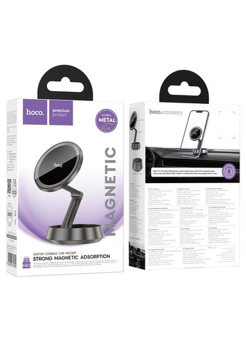 Холдер H83 Metal ring magnetic car holder(center console) Black Hoco (366671311)