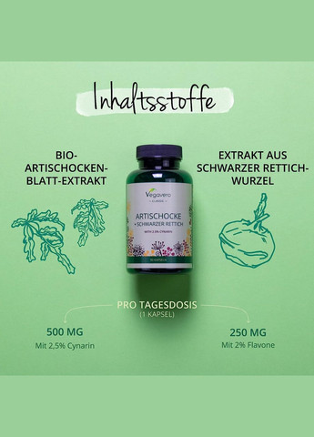 Экстракт артишока ® 90 капсул Vegavero (299717724)