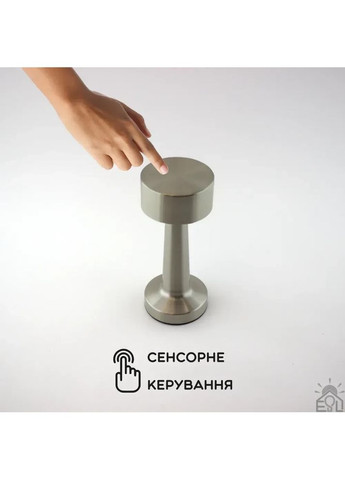 Настільна лампа сенсорна світлодіодна DOWN LIGHT з акумулятором 1200 mA Срібляста ESLLSE (365650667)