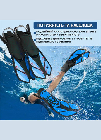 Спортивные ласты для плаванья Shark () регулируемые для дайвинга, снорклинга, бассейна, подводной охоты Длина 42 VelaSport (273422197)