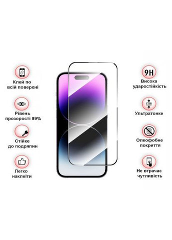 Скло захисне (710593) BeCover Apple iPhone 15 Pro Black (366522350)