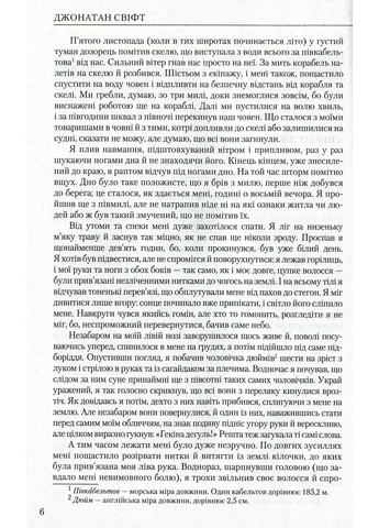 Зарубежная литература 9 класс. Хрестоматия Грамота (370059005)