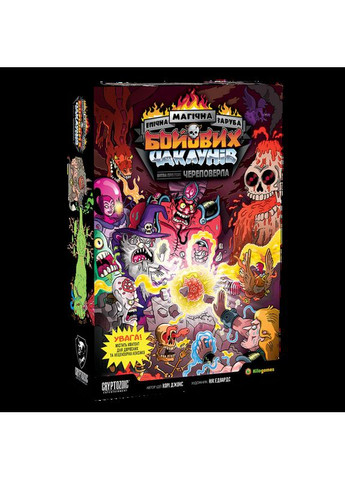 Настільна гра Kilogames KG-2670 (370762930)