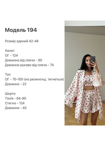 Молочная всесезон женская пижама кофта + майка + шорты + брюки No Brand