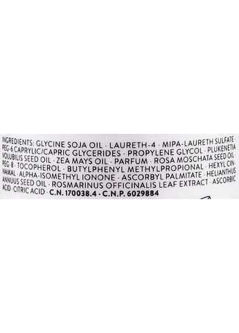 Масляное мыло для душа с формулой без воды и щелочей в тревел формате Oil Soap Travel Size 100ml (604073-31016646) Babe Laboratorios (368628342)