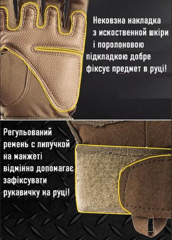 Рукавички тактичні ; M/8; Сенсорні; З пальцями. Зелений. Універсальні тактичні рукавички. Армійські рукавички. Tornado (304768496)