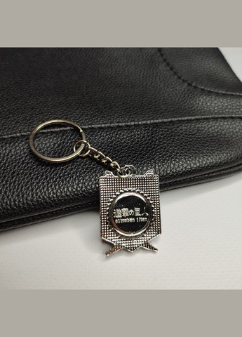 Металевий брелок "Атака титанов. Attack on titan" SureGeek (322740512)